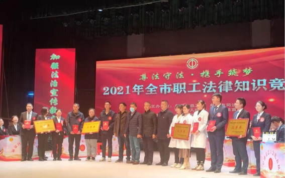 法律知識(shí)競賽 (1).jpg